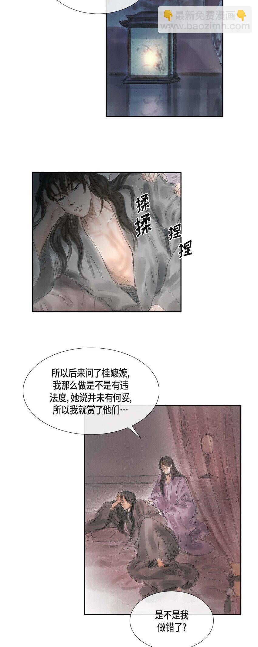 不可逆 - 47 訓練場 - 1