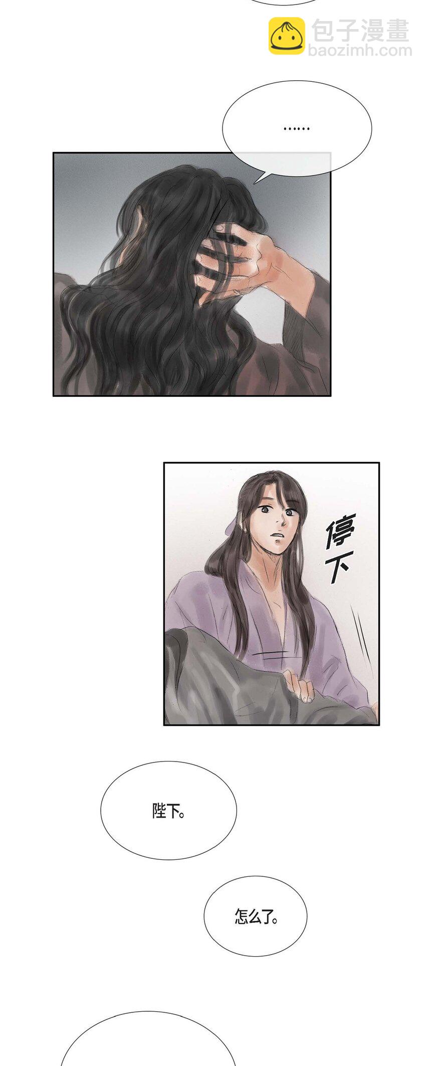 不可逆 - 47 訓練場 - 2