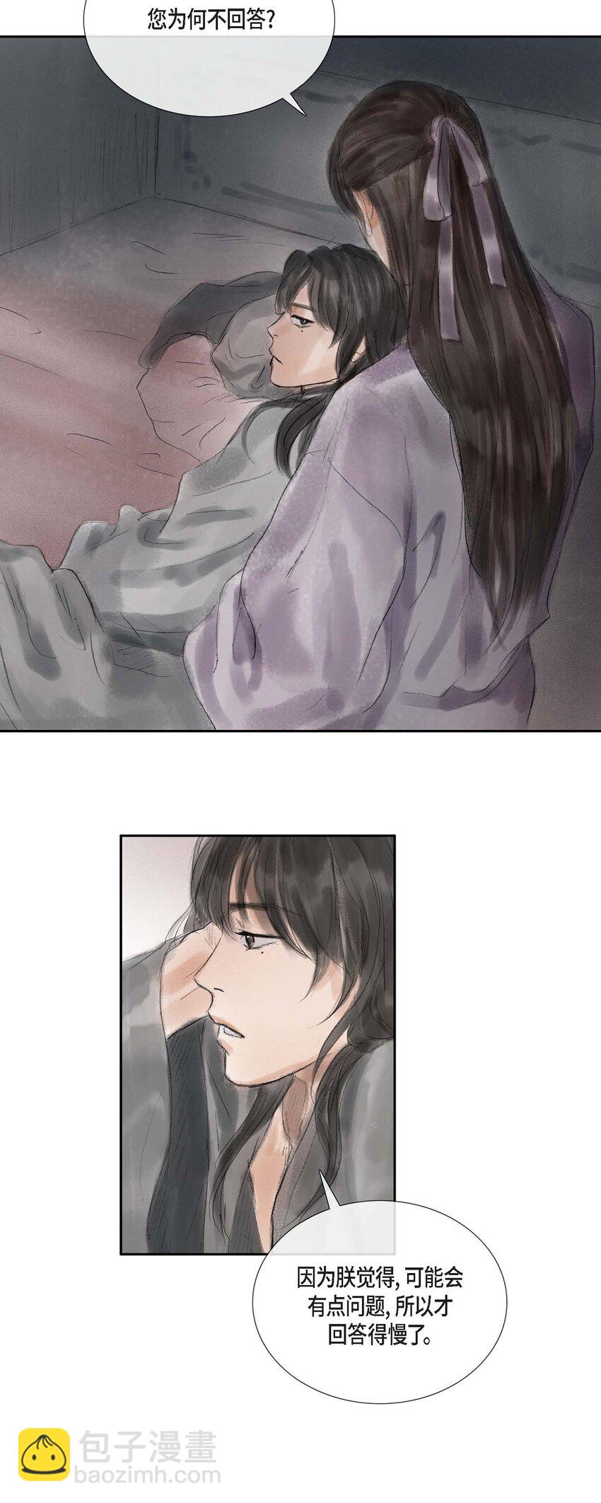 不可逆 - 47 訓練場 - 3