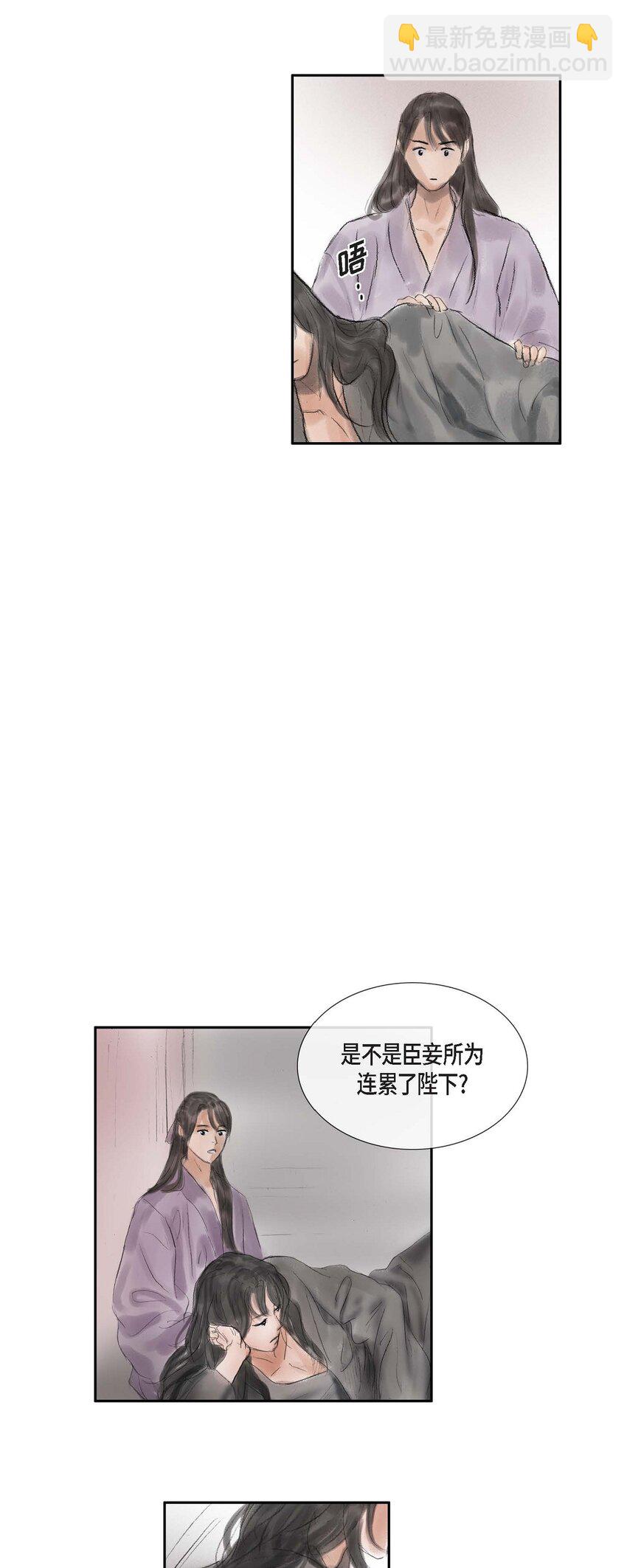 不可逆 - 47 訓練場 - 4