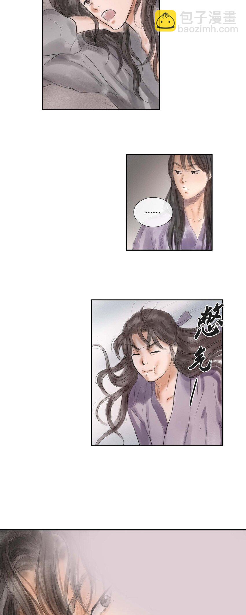 不可逆 - 47 訓練場 - 5