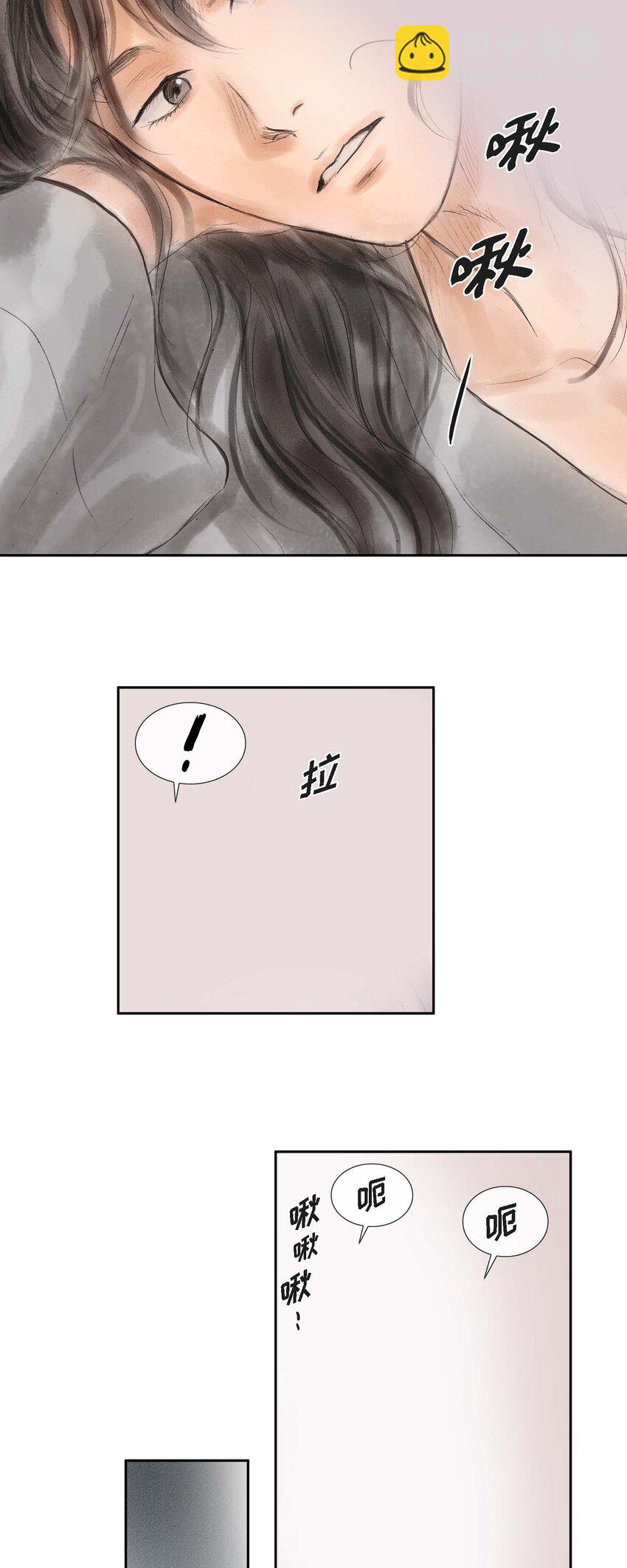 不可逆 - 47 訓練場 - 6