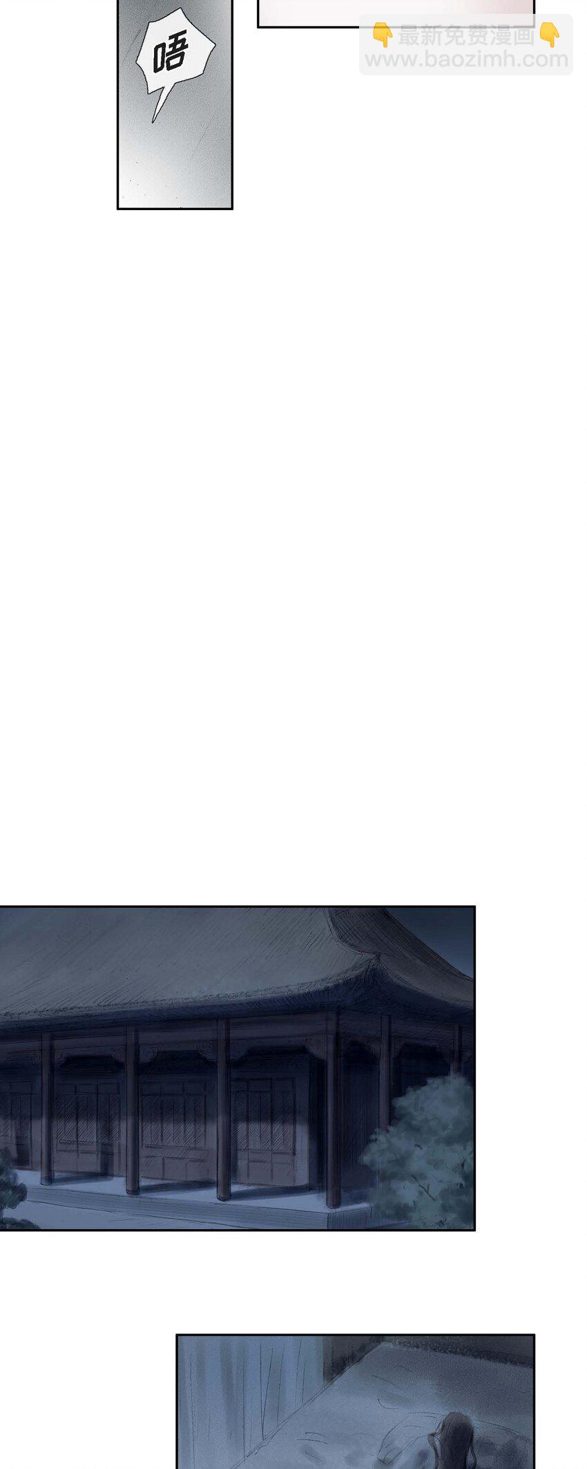 不可逆 - 47 訓練場 - 1