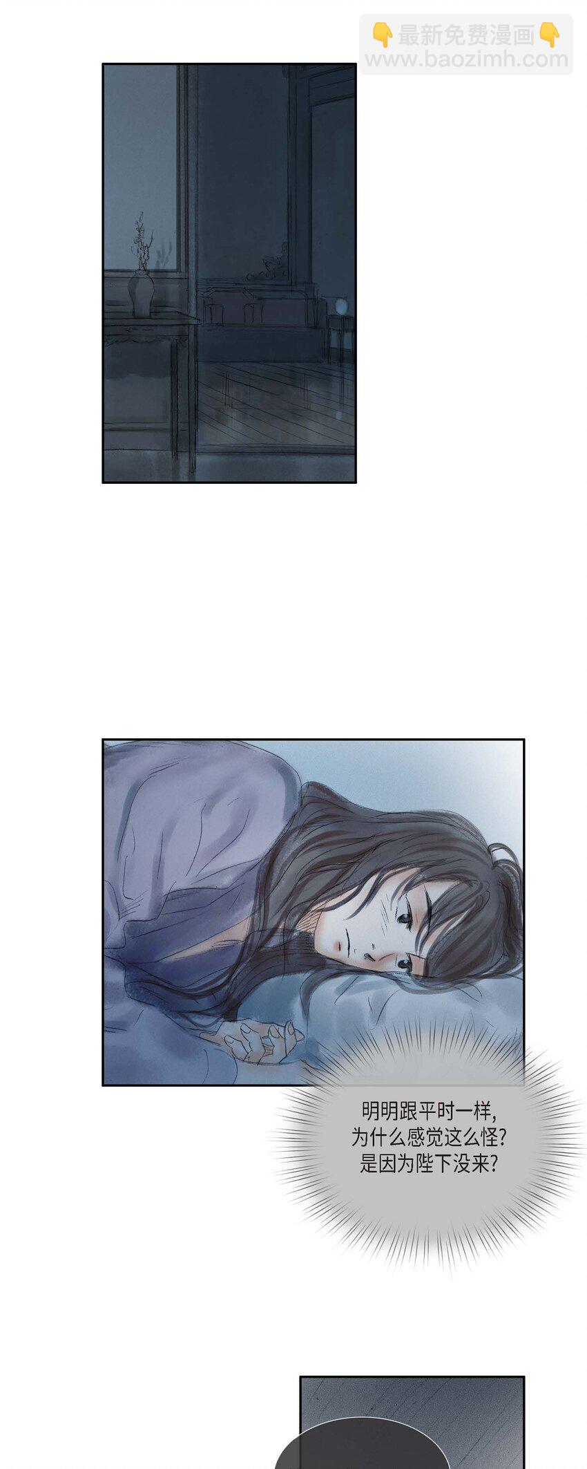 不可逆 - 47 訓練場 - 3