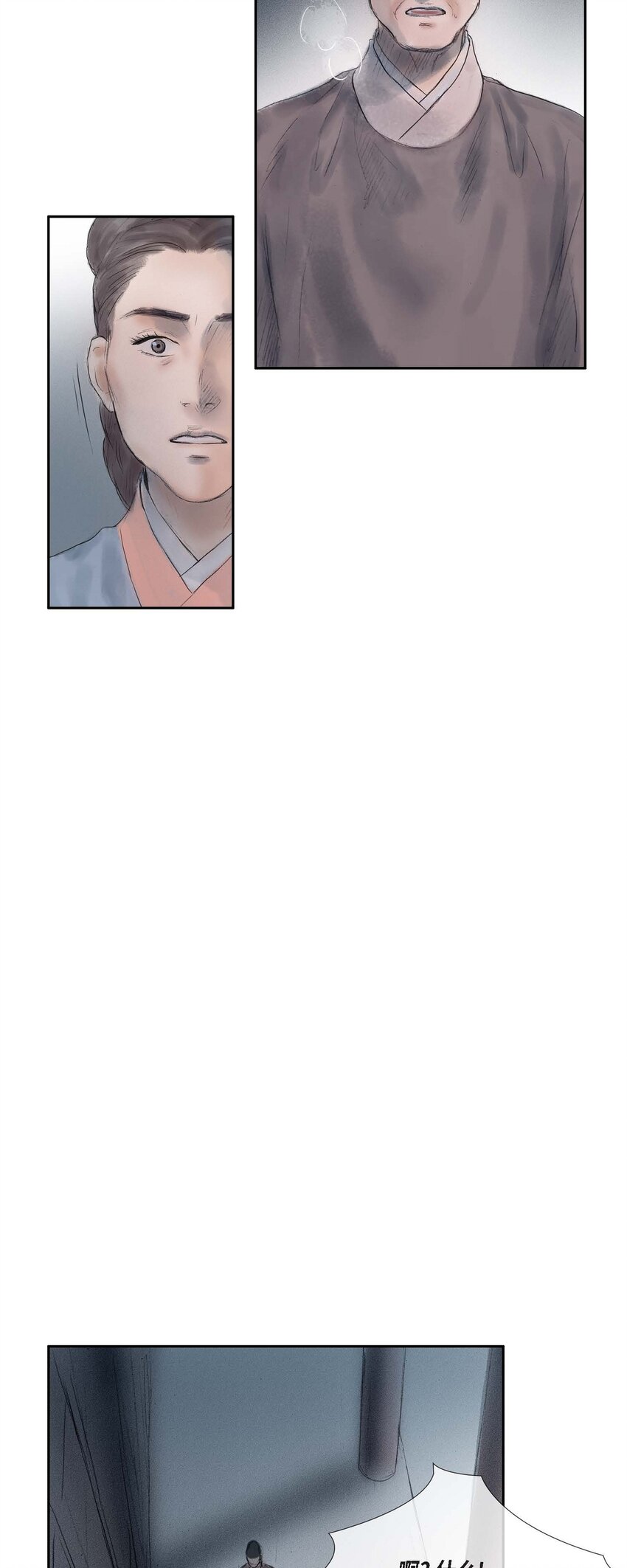 不可逆 - 47 訓練場 - 5