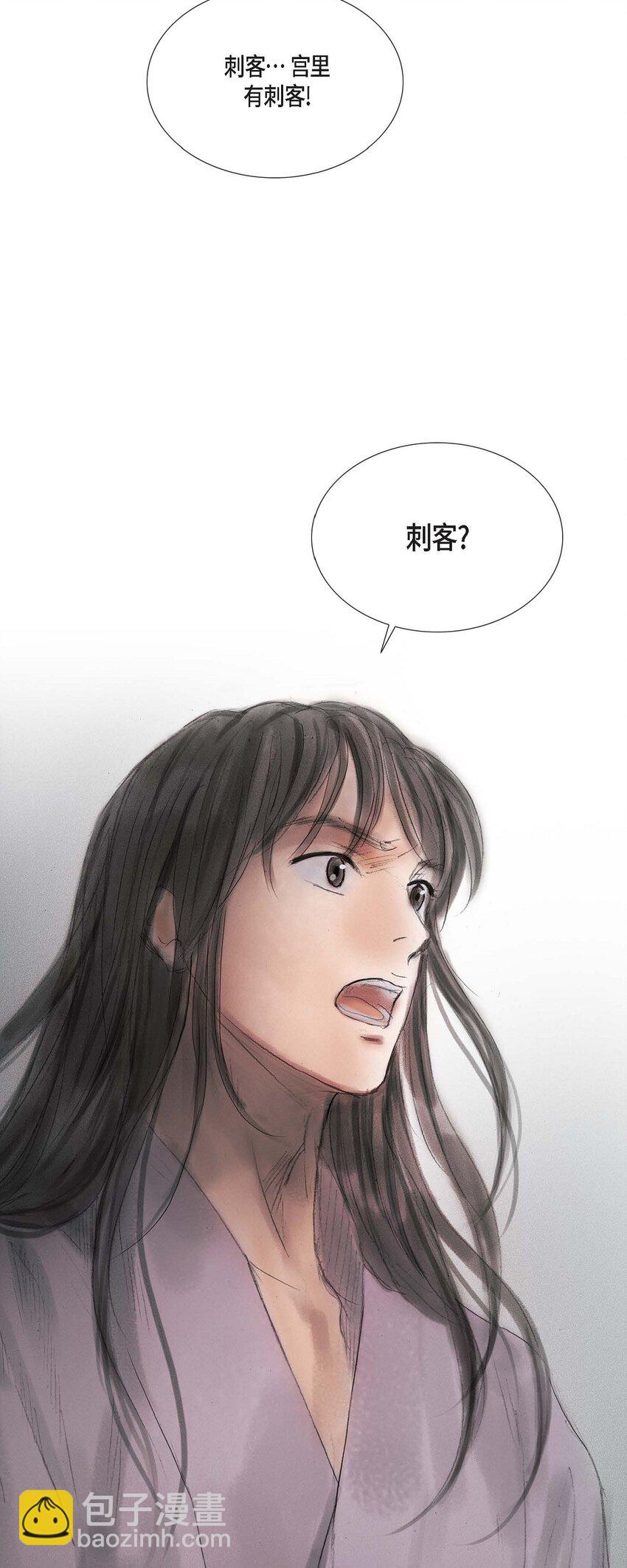 不可逆 - 47 訓練場 - 3