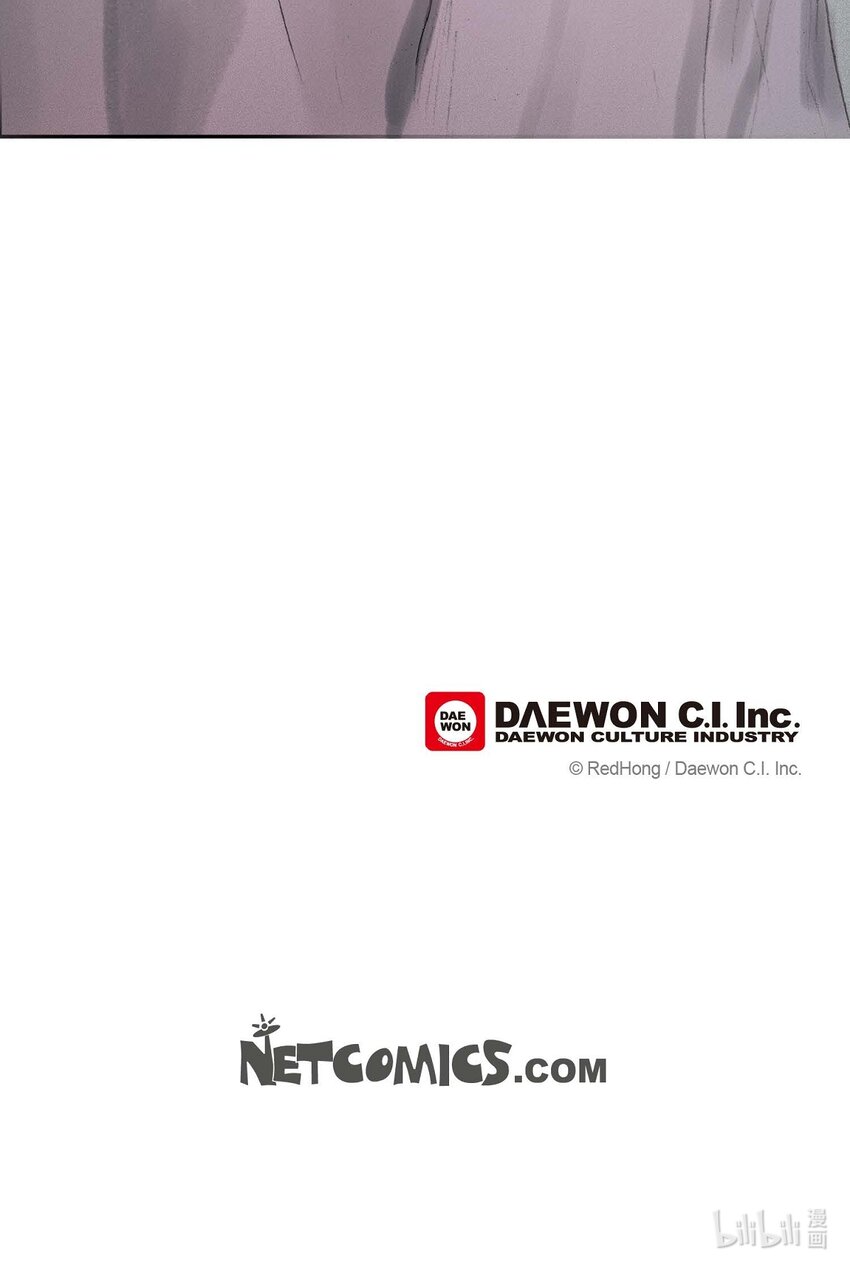 不可逆 - 47 訓練場 - 4