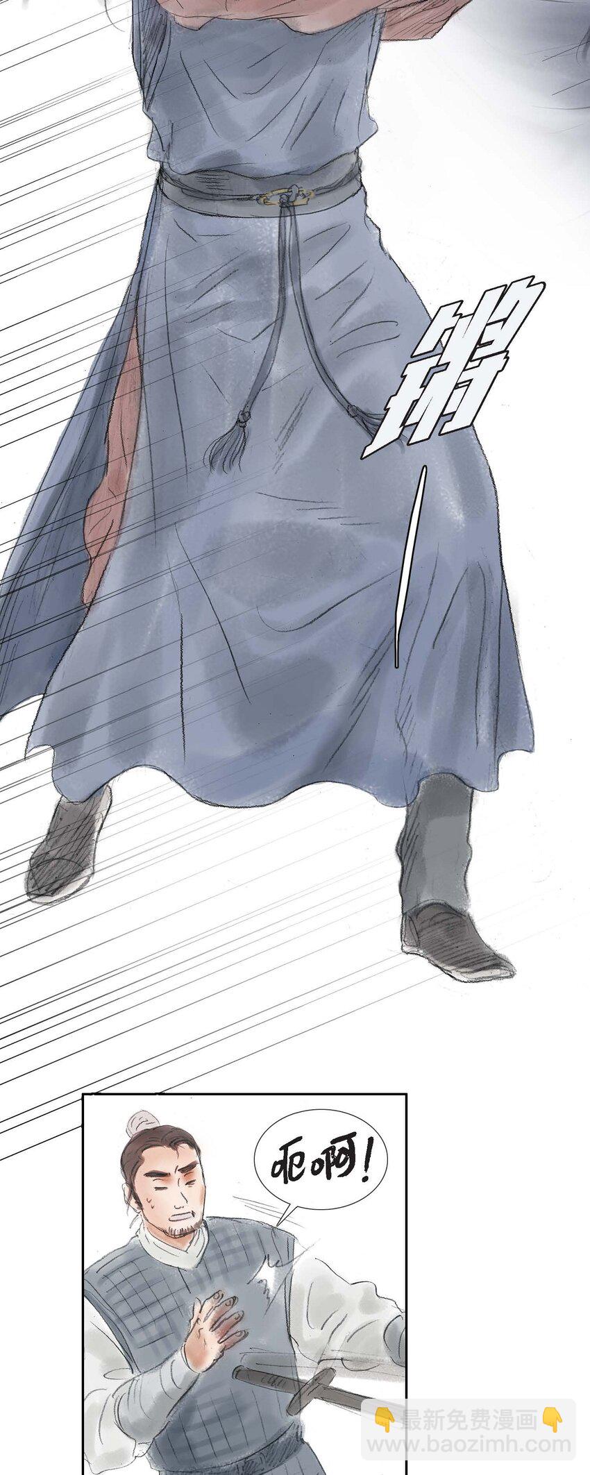 不可逆 - 47 訓練場 - 5