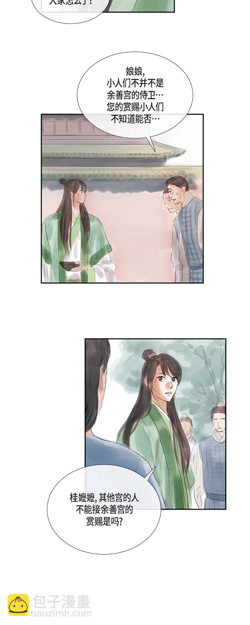 不可逆 - 47 訓練場 - 2