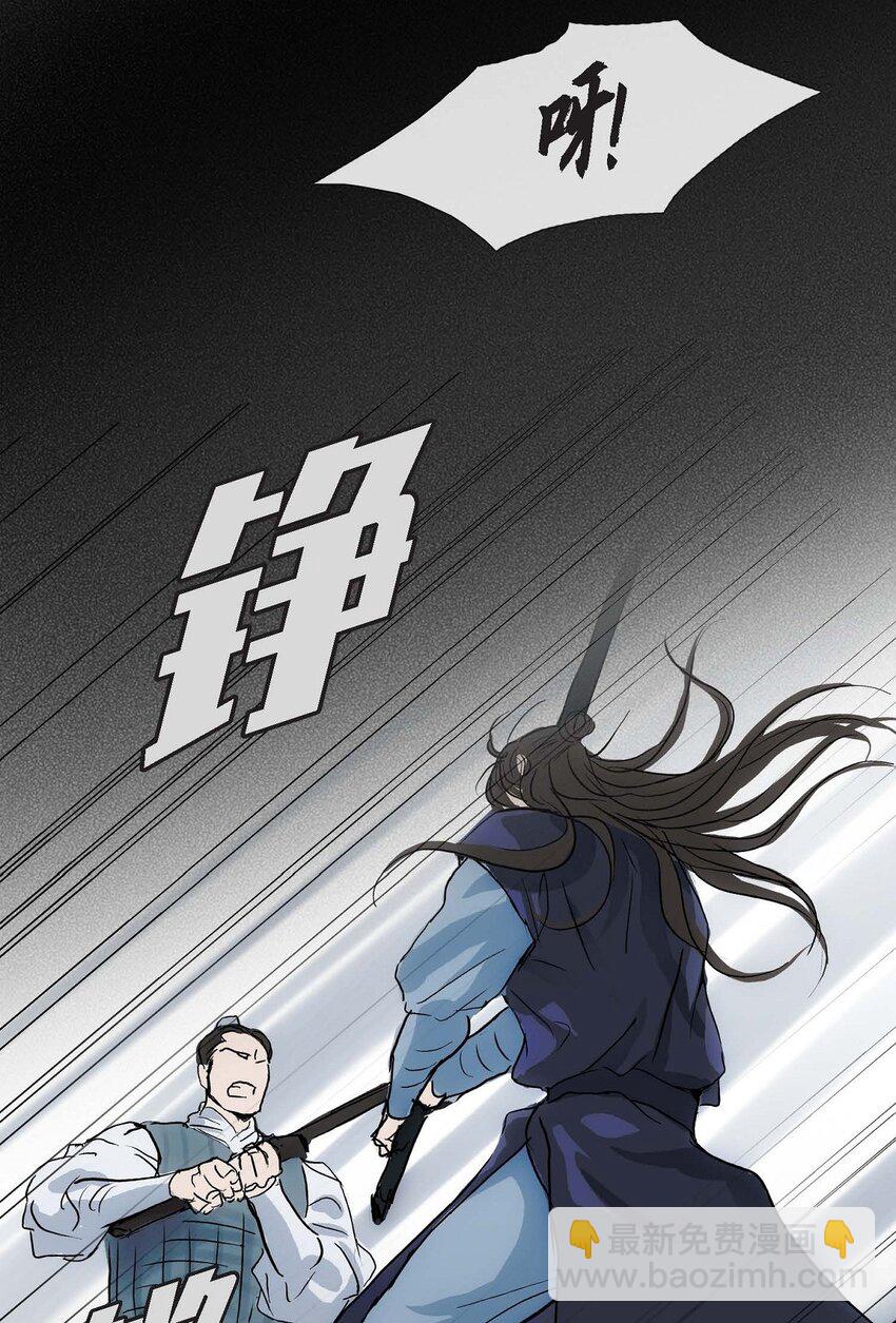 不可逆 - 51. 不知爲何感覺今天好漫長(1/2) - 2