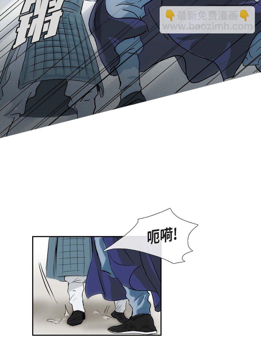 不可逆 - 51. 不知爲何感覺今天好漫長(1/2) - 3