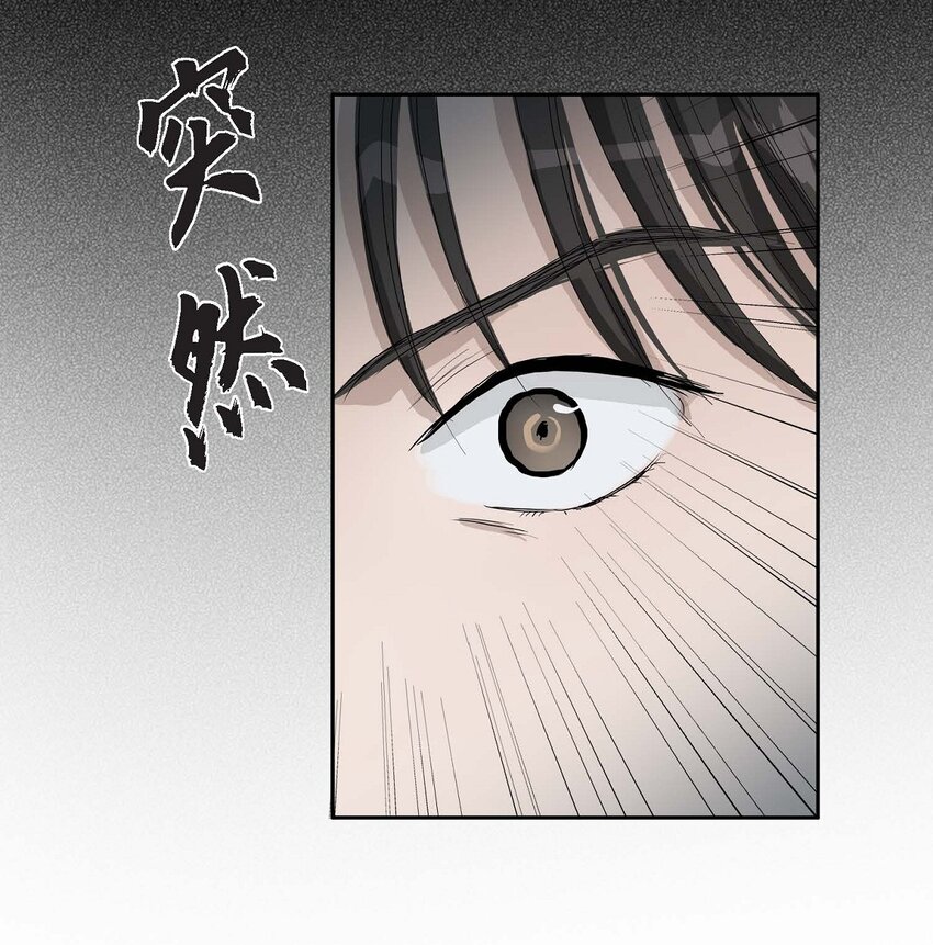 不可逆 - 51. 不知爲何感覺今天好漫長(1/2) - 8