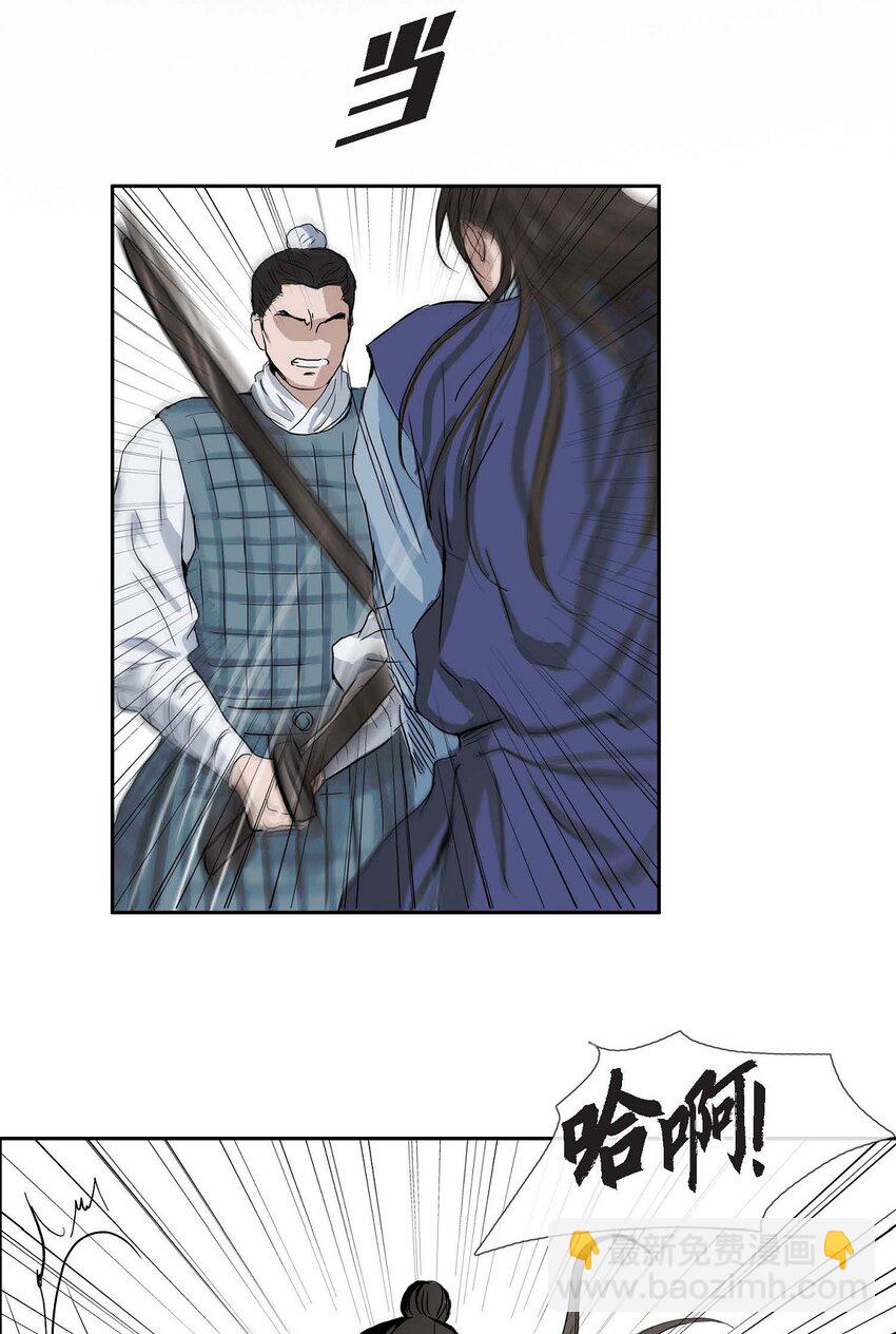 不可逆 - 51. 不知爲何感覺今天好漫長(1/2) - 1