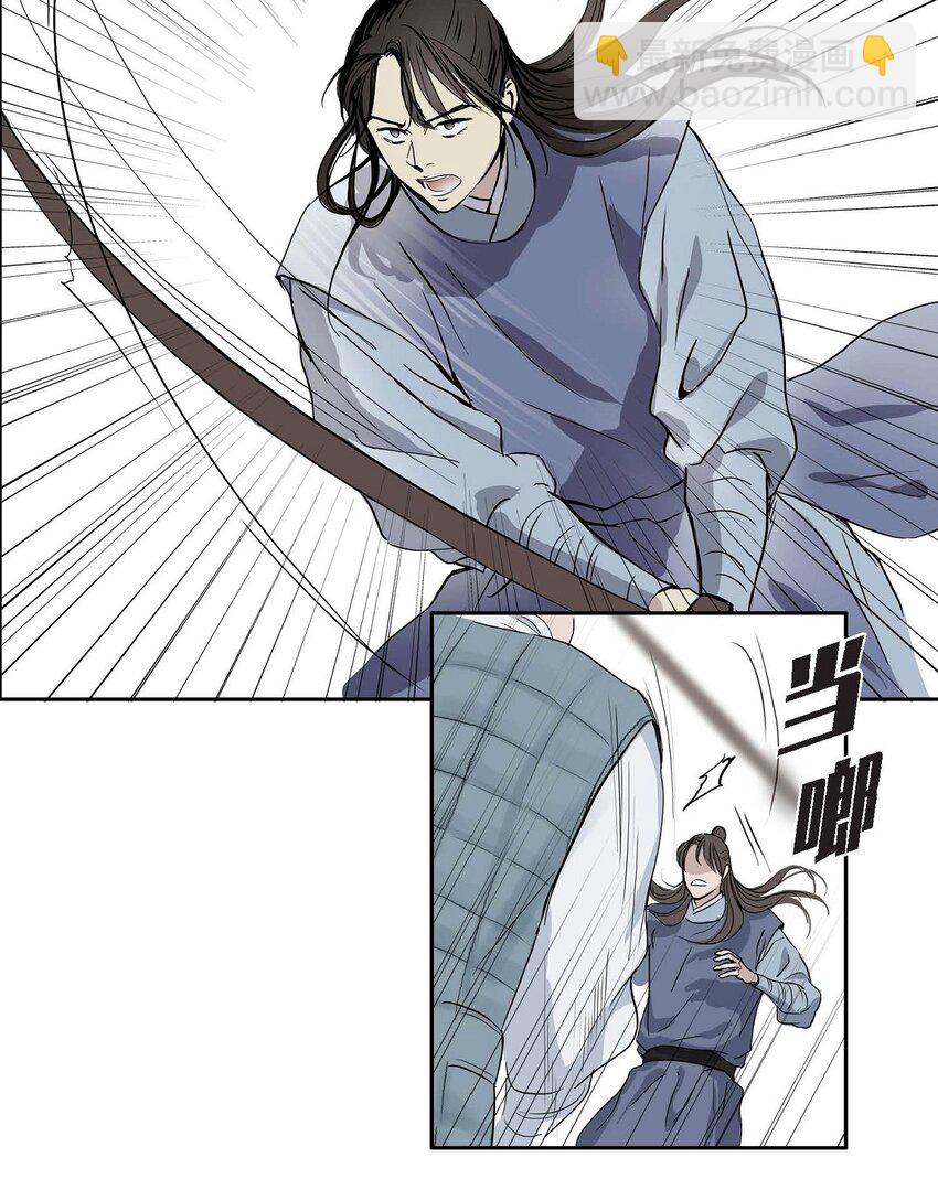 不可逆 - 51. 不知爲何感覺今天好漫長(1/2) - 2