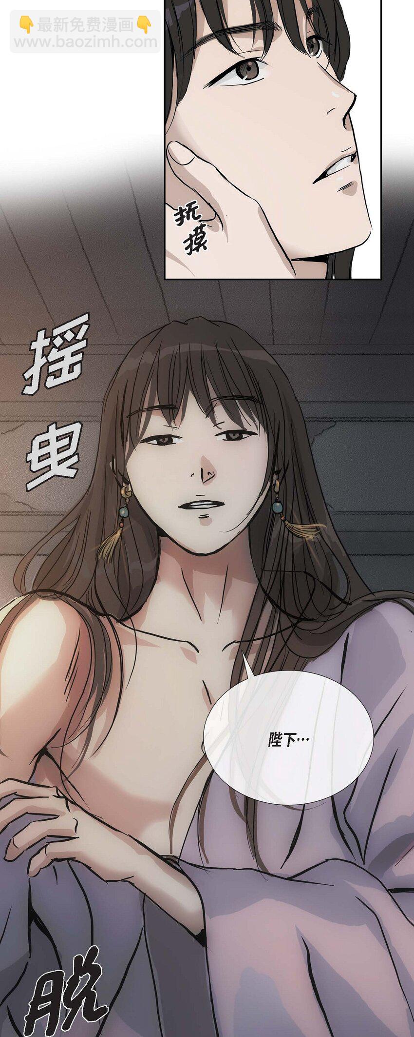 不可逆 - 51. 不知爲何感覺今天好漫長(1/2) - 2