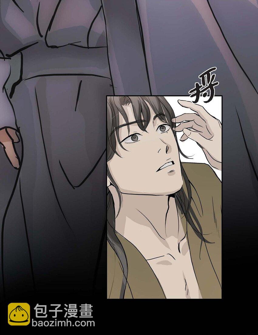 不可逆 - 51. 不知爲何感覺今天好漫長(1/2) - 3