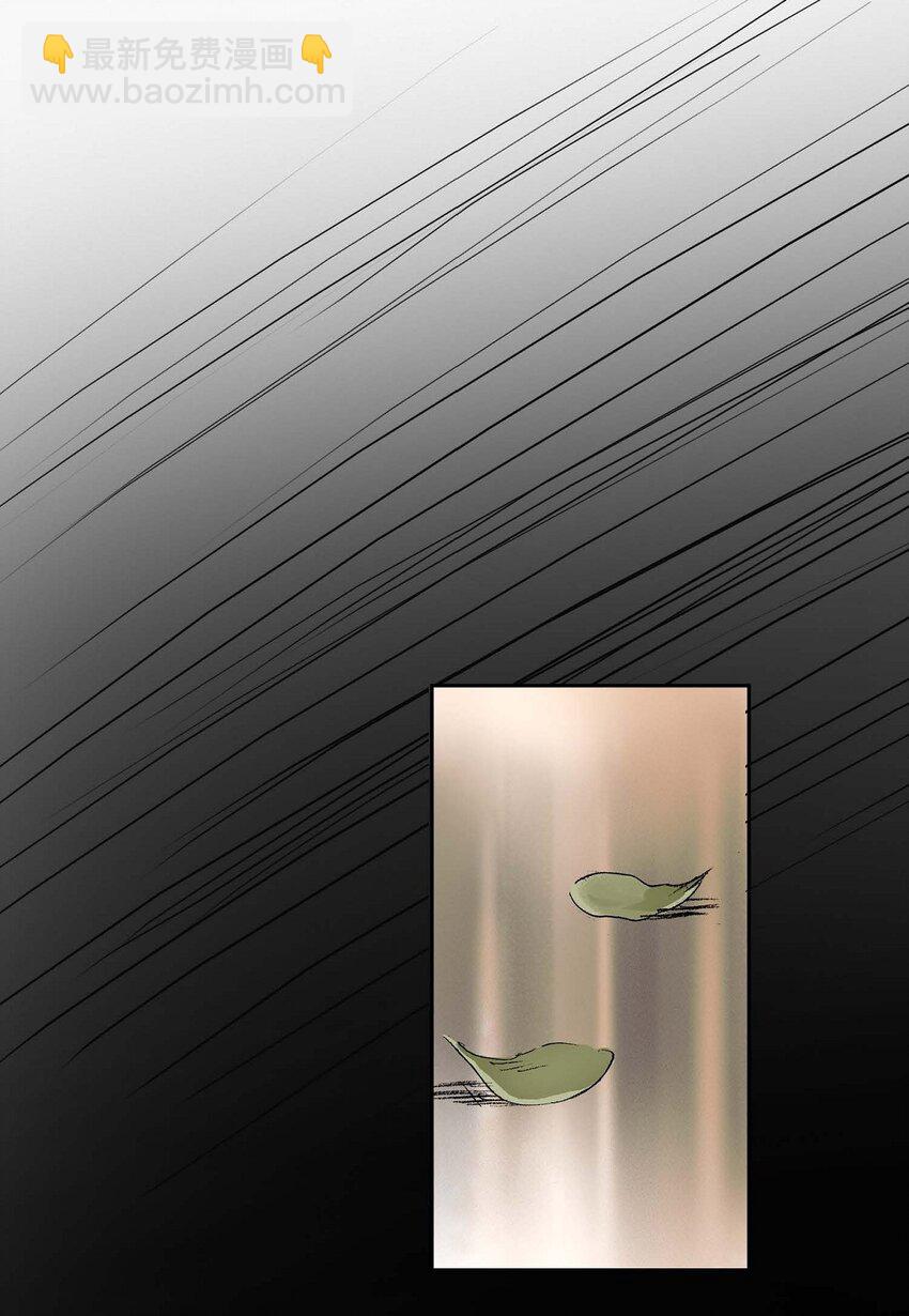 不可逆 - 51. 不知爲何感覺今天好漫長(1/2) - 6