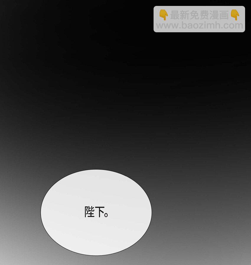 不可逆 - 51. 不知爲何感覺今天好漫長(1/2) - 7