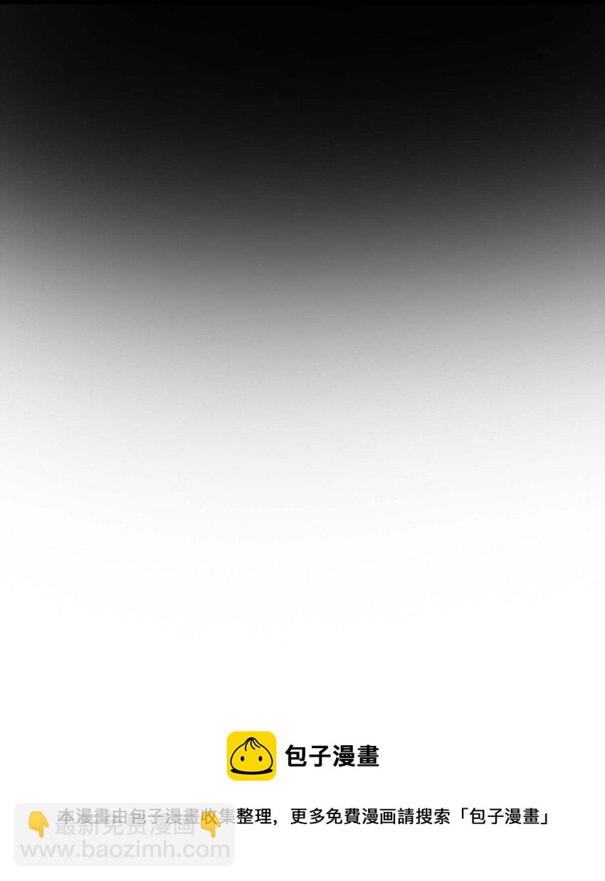 不可逆 - 51. 不知爲何感覺今天好漫長(1/2) - 2