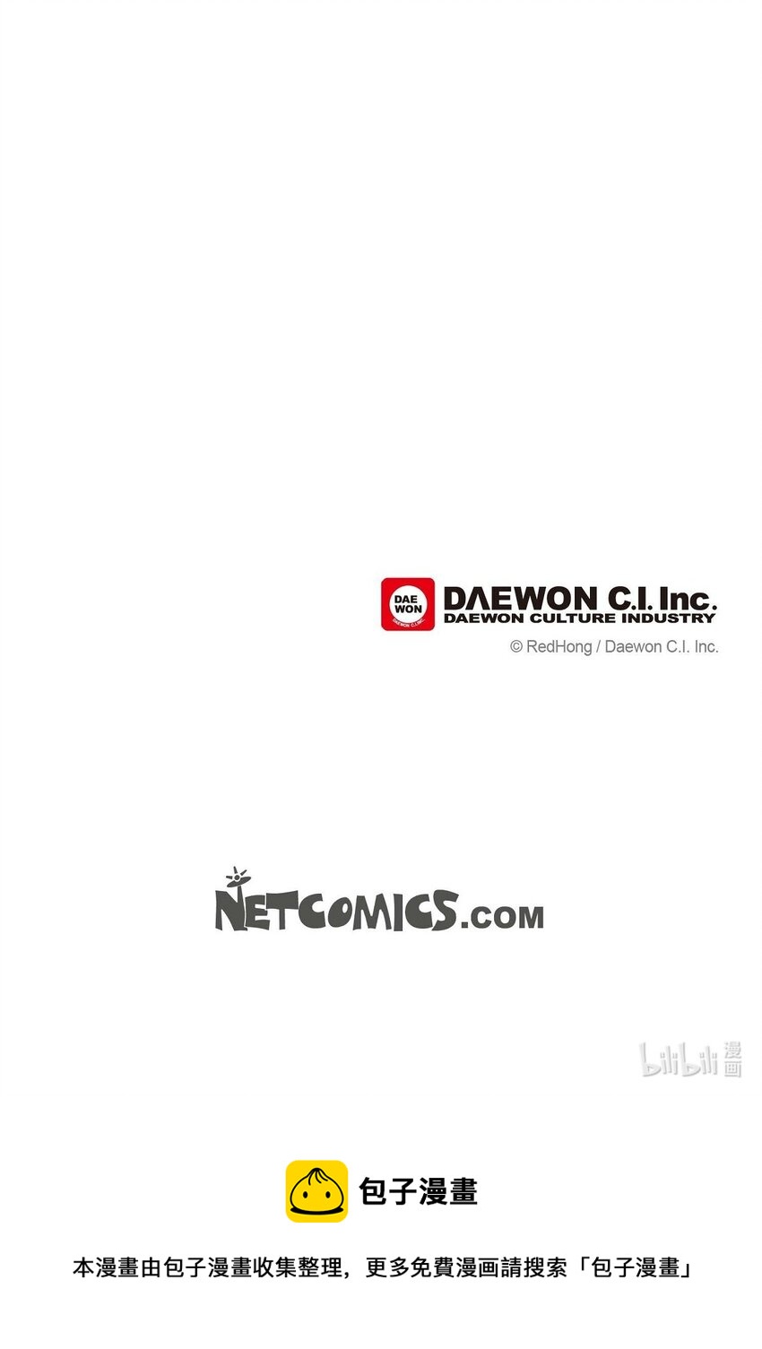 不可逆 - 51. 不知爲何感覺今天好漫長(2/2) - 2