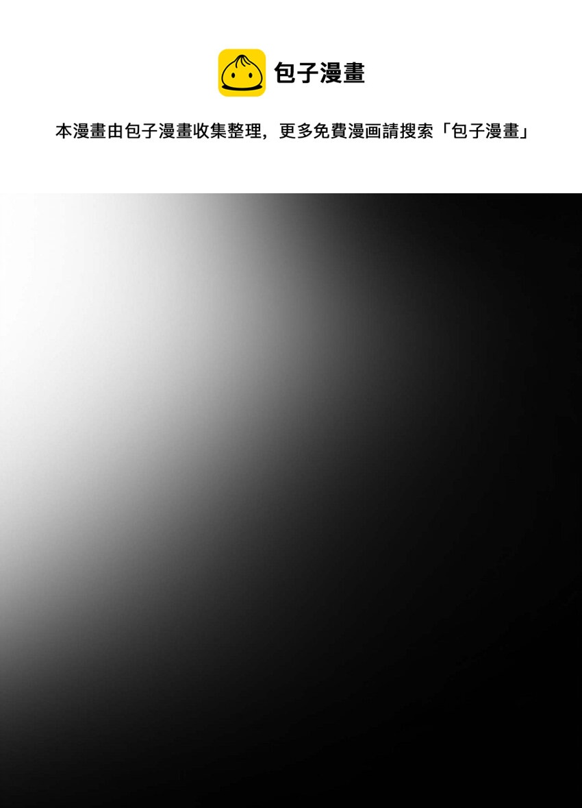 不可逆 - 53. 你是故意的吧(1/2) - 1