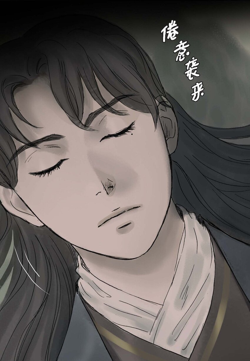 不可逆 - 53. 你是故意的吧(1/2) - 2