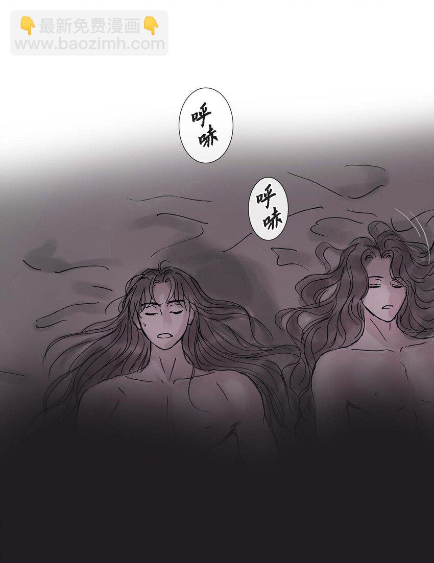 不可逆 - 53. 你是故意的吧(1/2) - 5