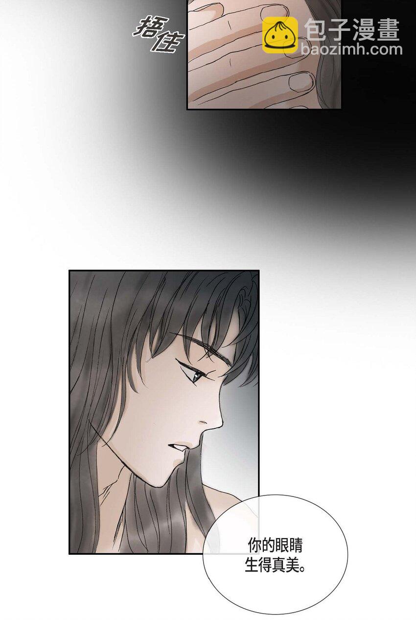 不可逆 - 53. 你是故意的吧(1/2) - 2