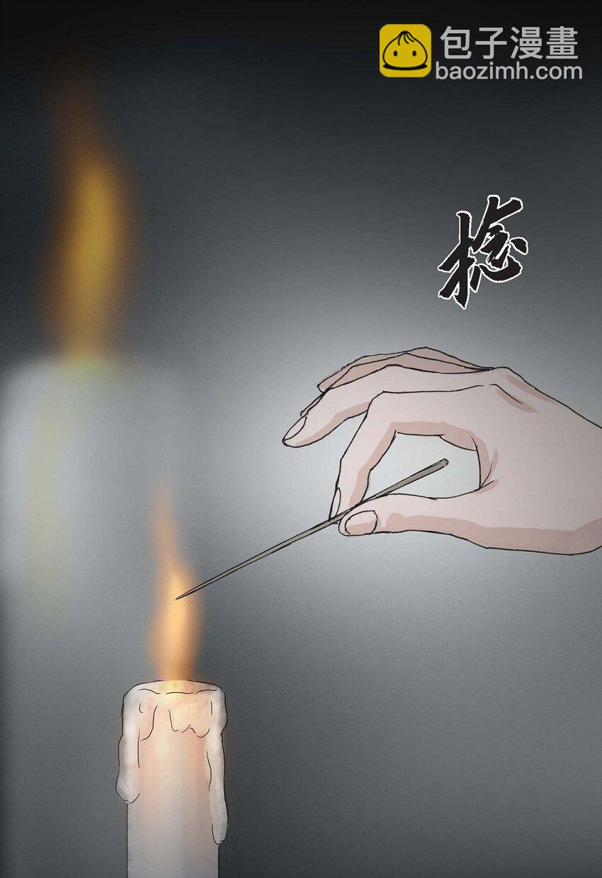 不可逆 - 53. 你是故意的吧(1/2) - 1