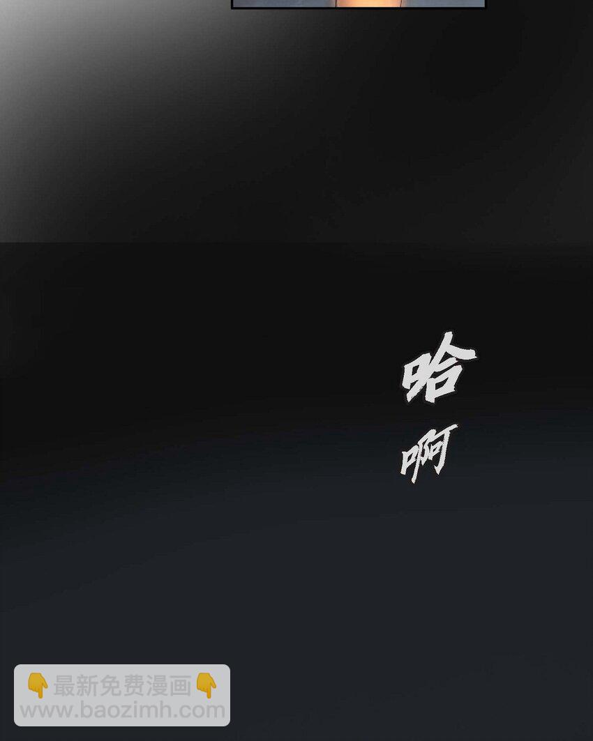 不可逆 - 53. 你是故意的吧(1/2) - 3