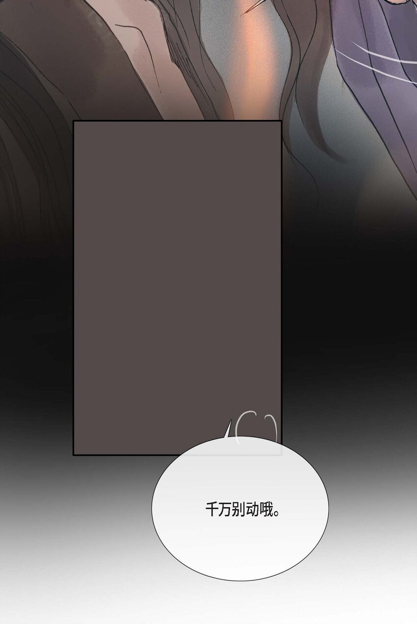 不可逆 - 53. 你是故意的吧(1/2) - 5