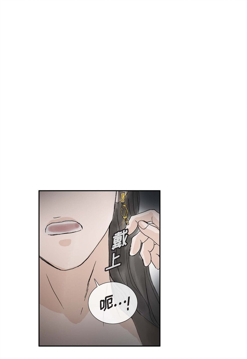 不可逆 - 53. 你是故意的吧(1/2) - 7