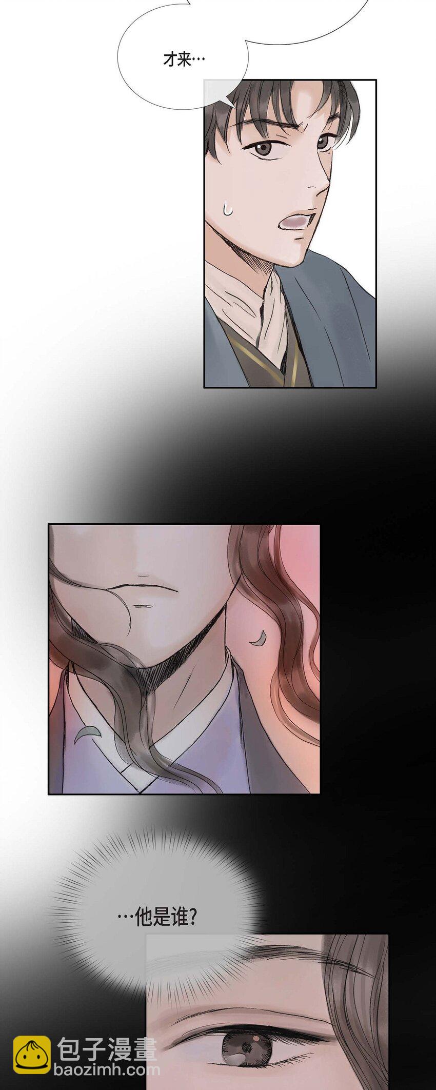 不可逆 - 53. 你是故意的吧(1/2) - 4