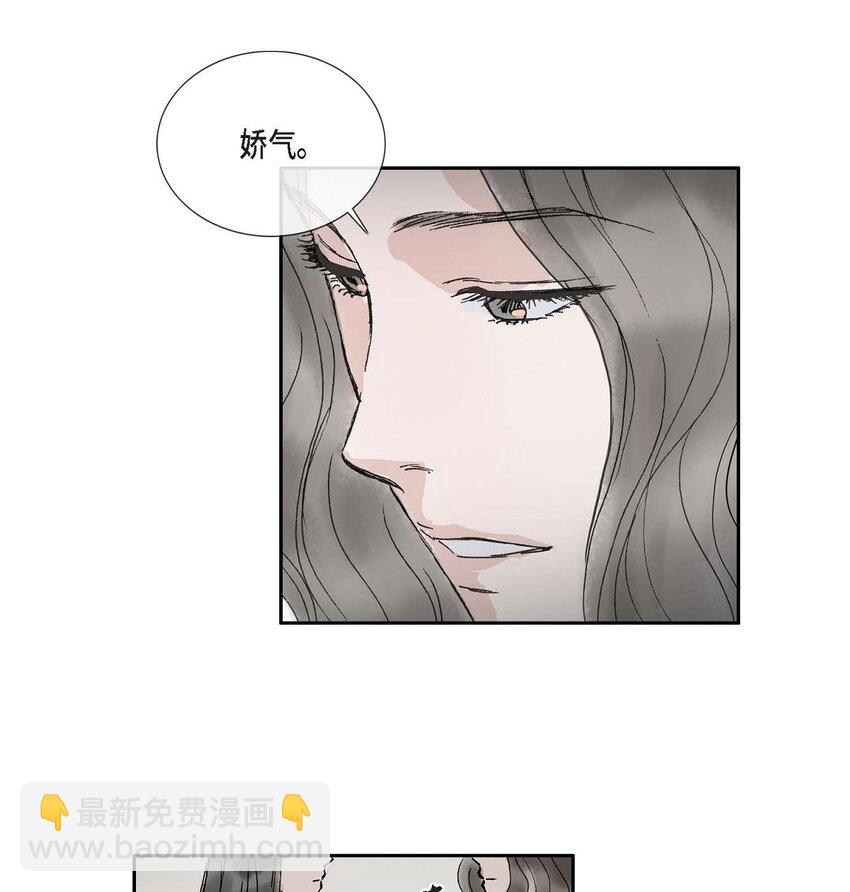 不可逆 - 53. 你是故意的吧(1/2) - 8