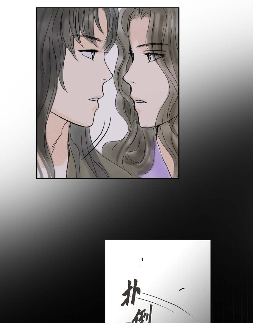 不可逆 - 53. 你是故意的吧(1/2) - 4