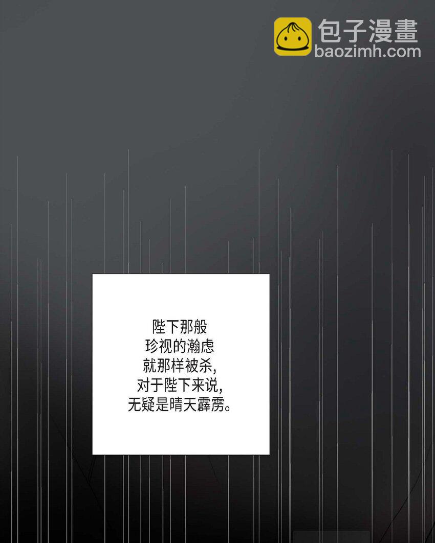 不可逆 - 53. 你是故意的吧(1/2) - 6