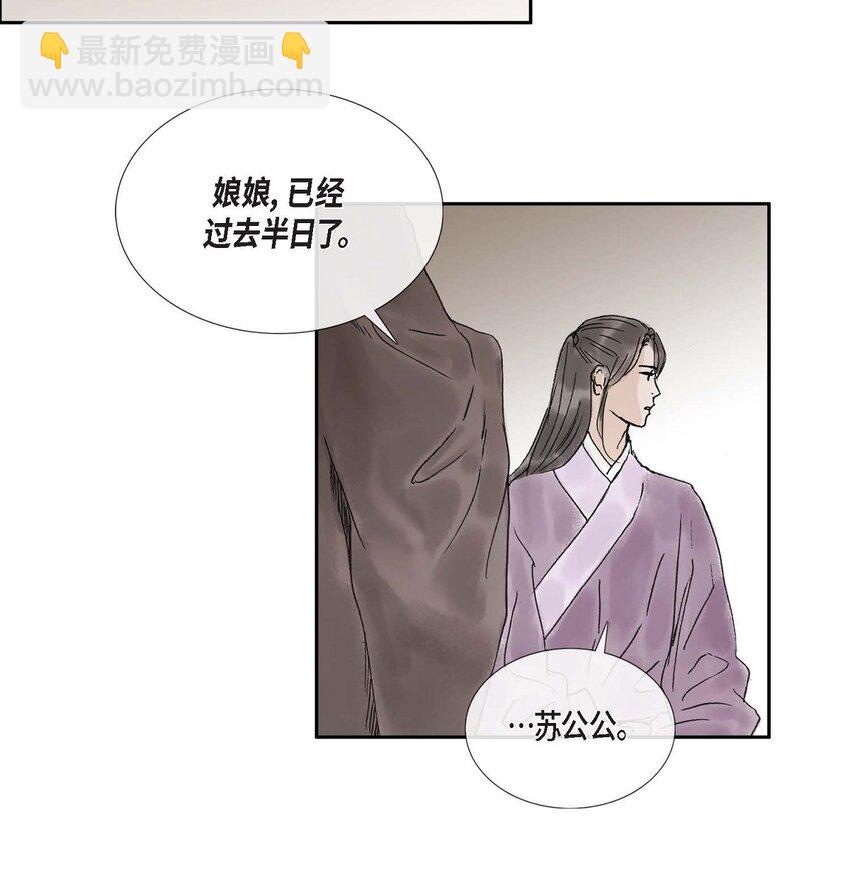 不可逆 - 53. 你是故意的吧(1/2) - 1