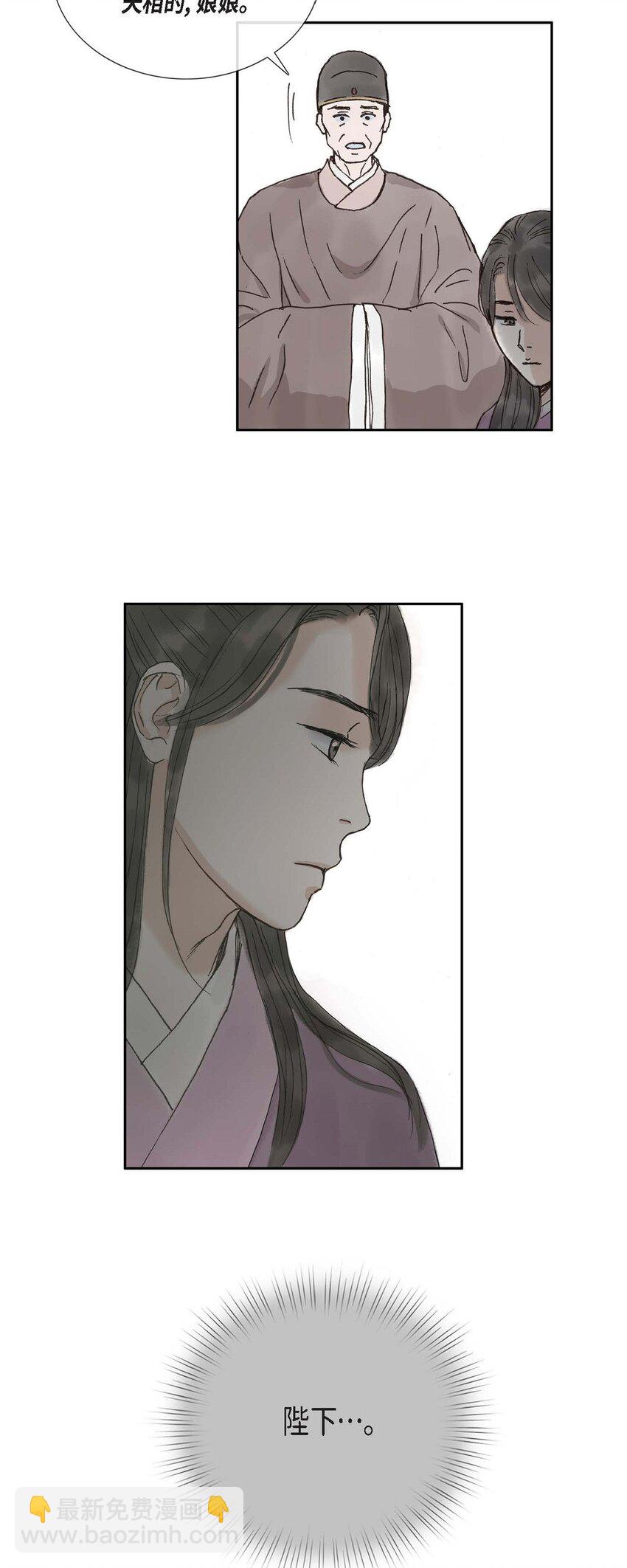 不可逆 - 53. 你是故意的吧(2/2) - 1