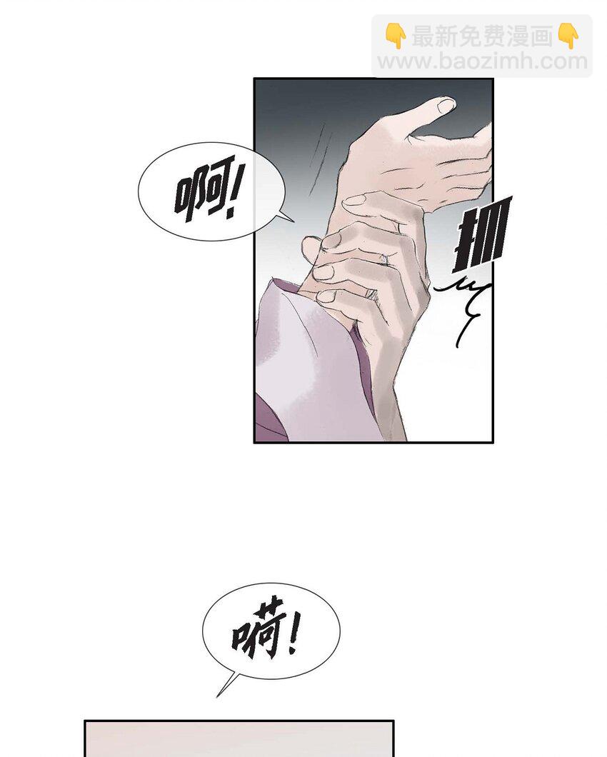 不可逆 - 55. 到底做了什麼夢 - 4