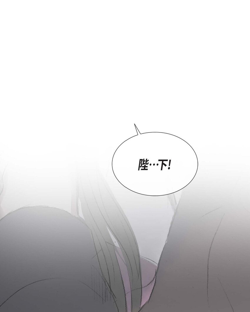 不可逆 - 55. 到底做了什麼夢 - 1