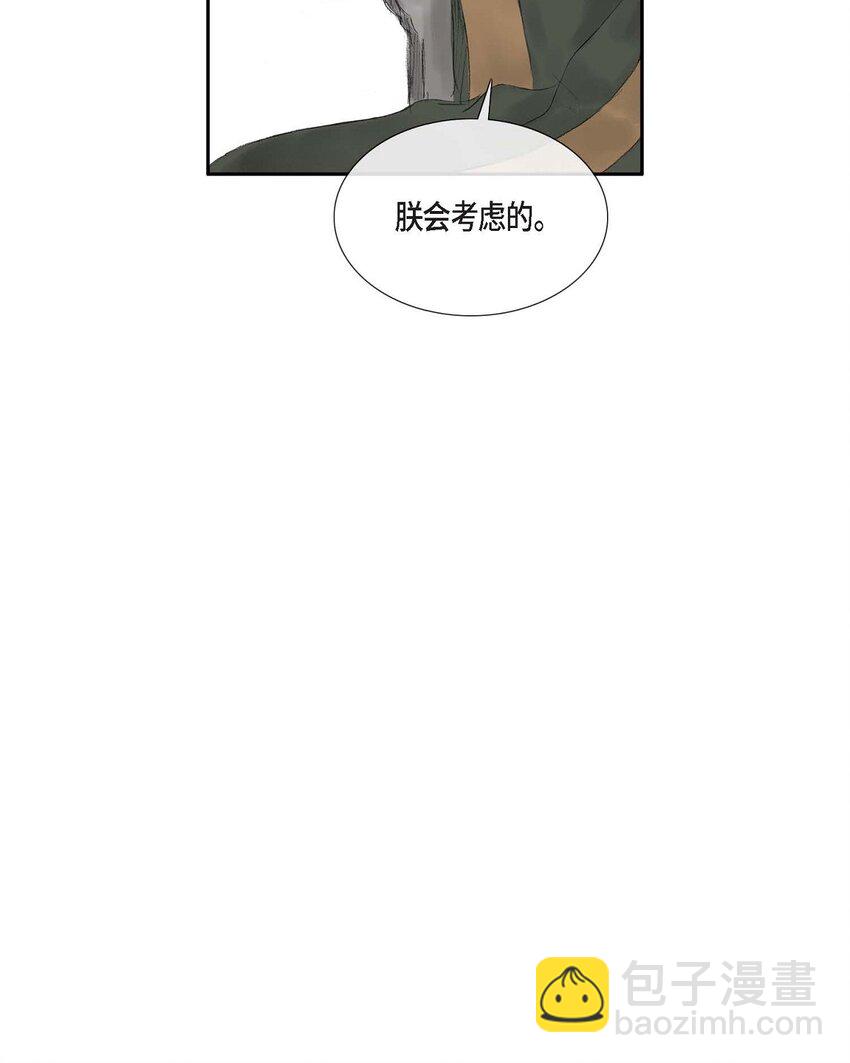 不可逆 - 57 就是有那麼一回事 - 6