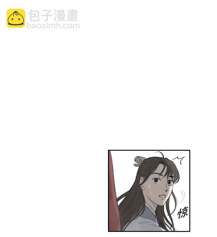 不可逆 - 57 就是有那麼一回事 - 5