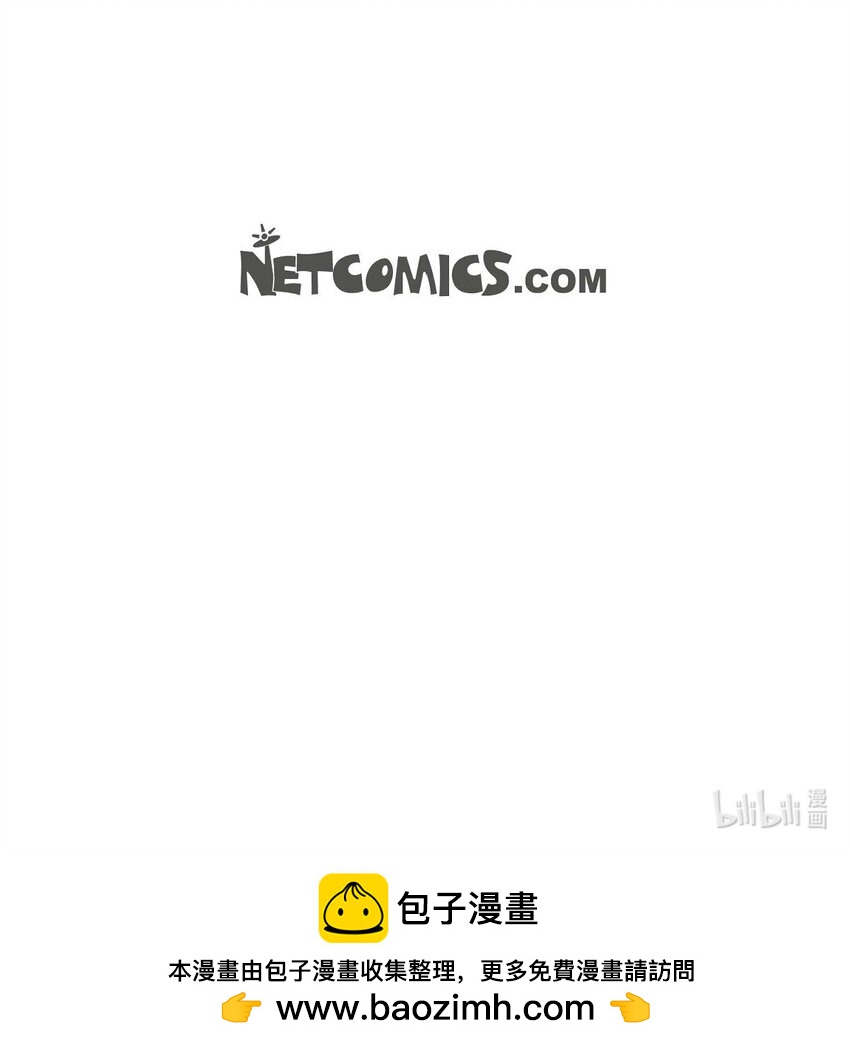 不可逆 - 57 就是有那麼一回事 - 2