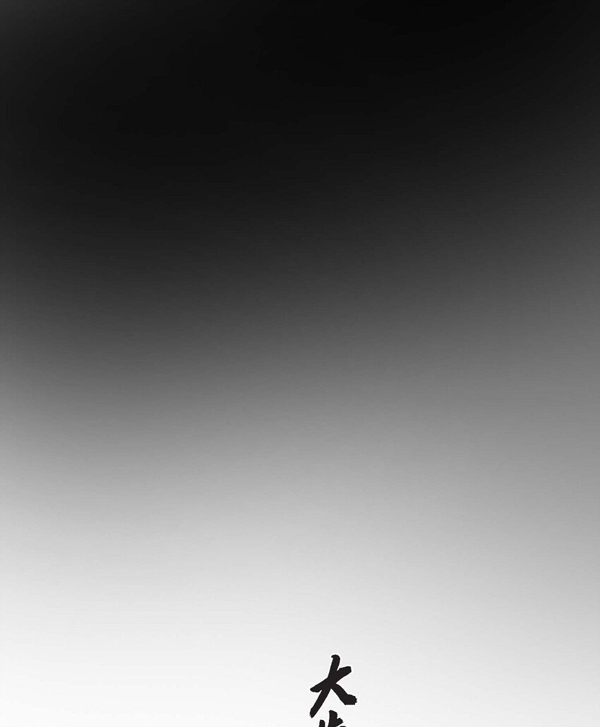 不可逆 - 59 我們還有機會 - 4