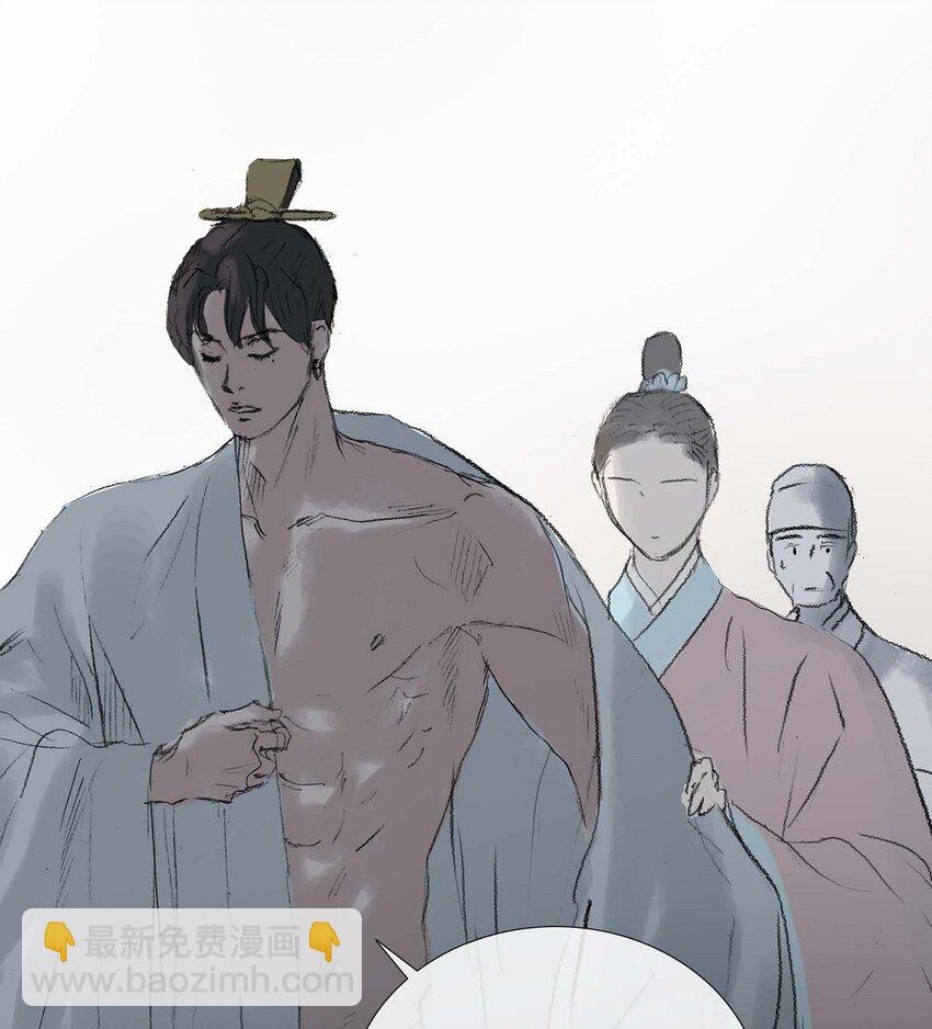 不可逆 - 59 我們還有機會 - 6