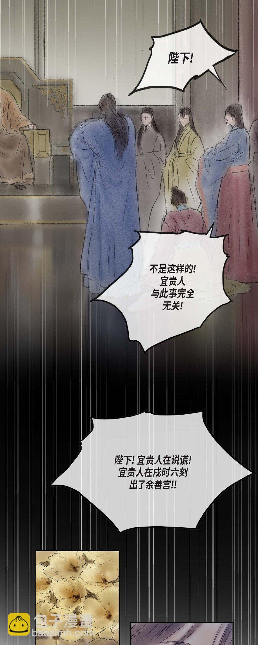 不可逆 - 61 毒性片刻即可發作 - 4