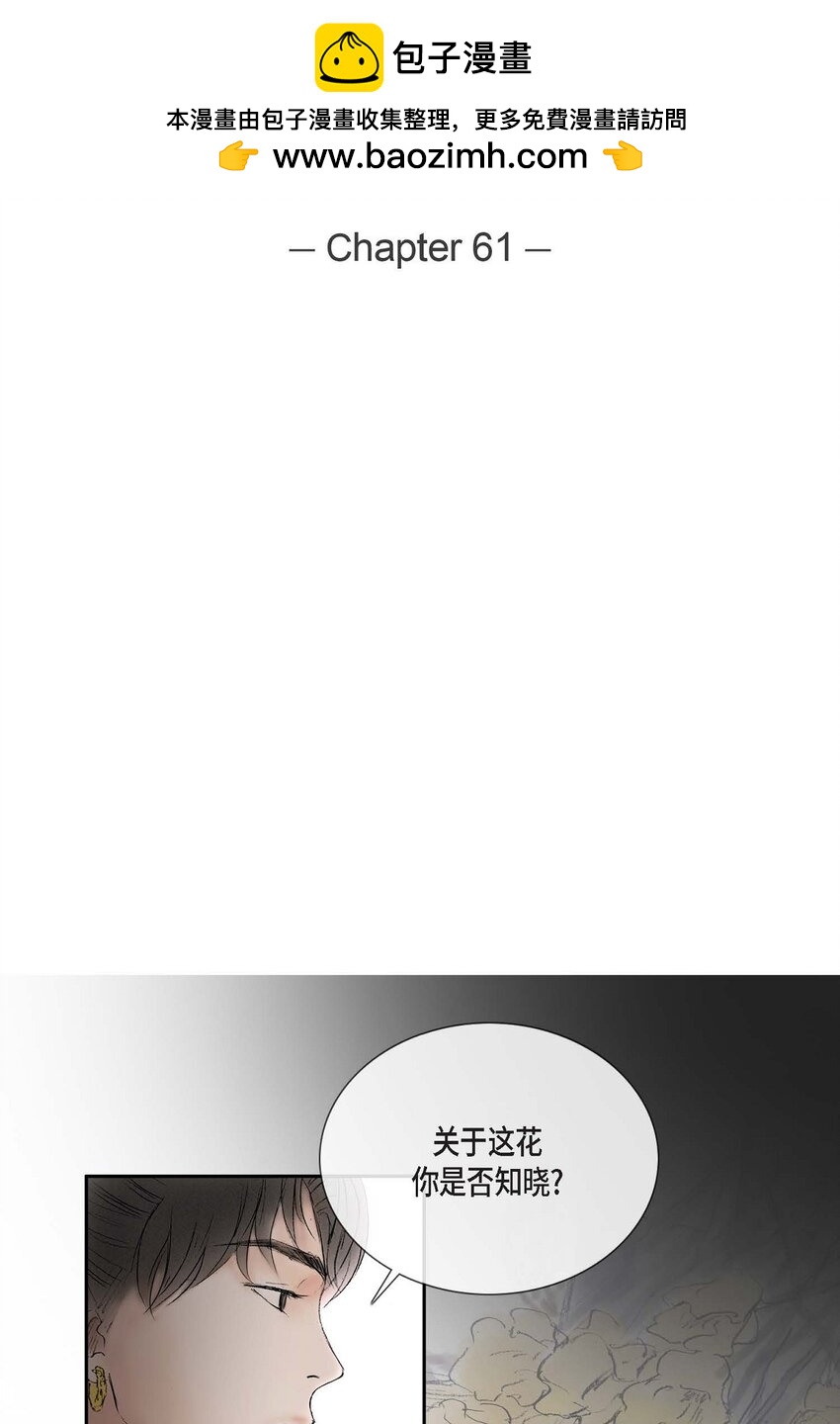 不可逆 - 61 毒性片刻即可發作 - 2