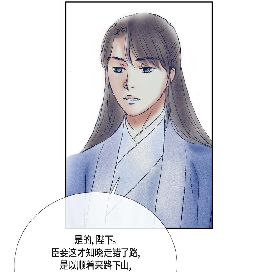 不可逆 - 61 毒性片刻即可發作 - 3