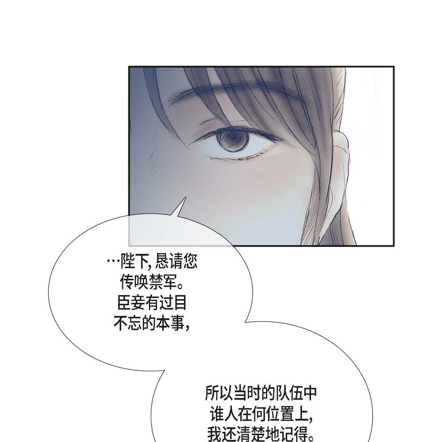 不可逆 - 61 毒性片刻即可發作 - 5