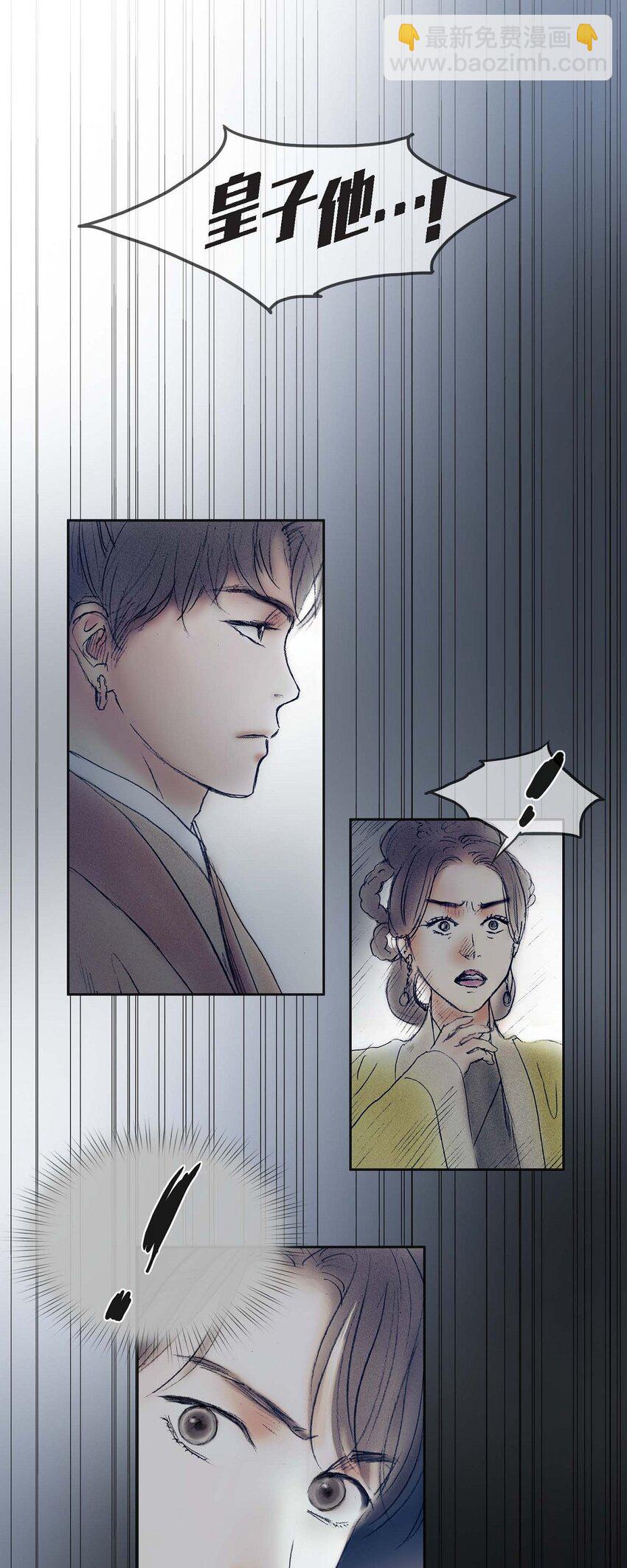 不可逆 - 61 毒性片刻即可發作 - 2